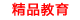 ָ뾫Ʒ